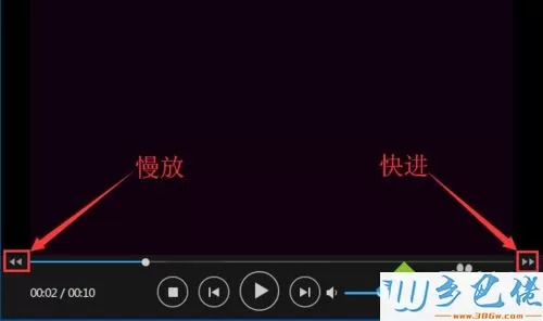 xp系统如何更改迅雷影音视频播放速度