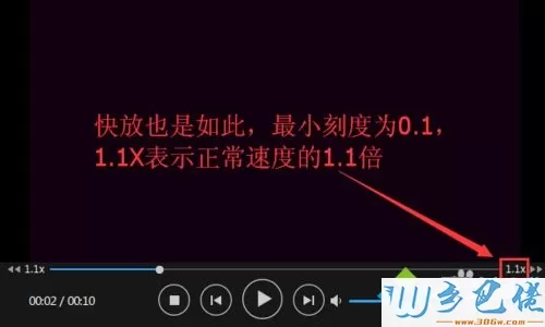 xp系统如何更改迅雷影音视频播放速度