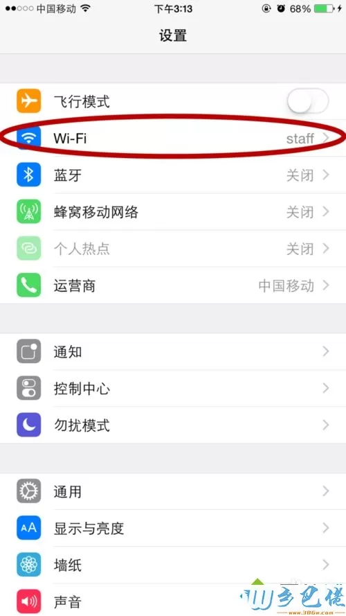 电脑打开APP Store一直无法连接的解决方法