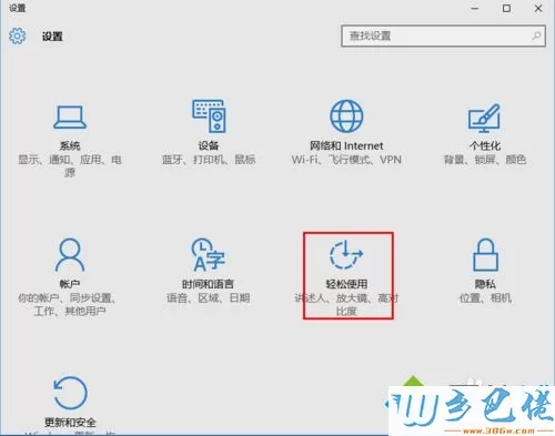 win10点击开始菜单弹出速度变慢怎么办