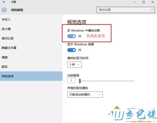 win10点击开始菜单弹出速度变慢怎么办