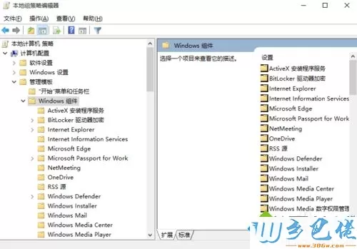 win10点击开始菜单弹出速度变慢怎么办