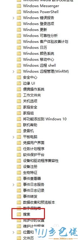 win10点击开始菜单弹出速度变慢怎么办