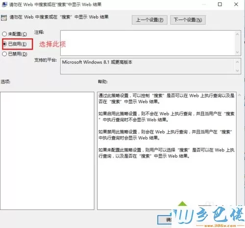 win10点击开始菜单弹出速度变慢怎么办