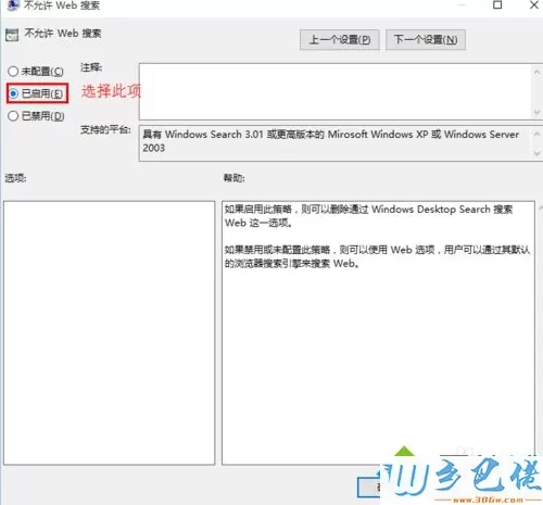 win10点击开始菜单弹出速度变慢怎么办