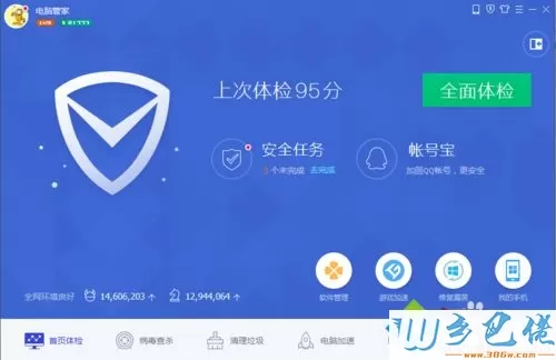 win8快捷方式变成白板怎么办