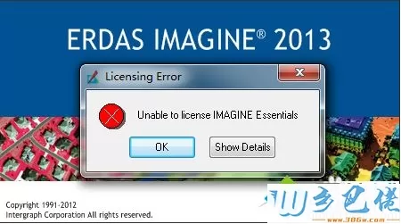 win7系统安装erdas2013安装失败怎么办