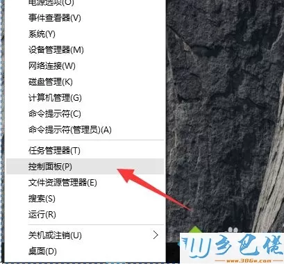 低配老电脑能流畅运行win10系统的设置方法