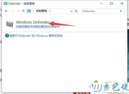 低配老电脑能流畅运行win10系统的设置方法