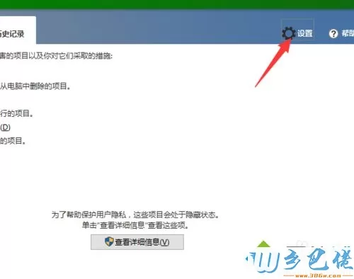 低配老电脑能流畅运行win10系统的设置方法