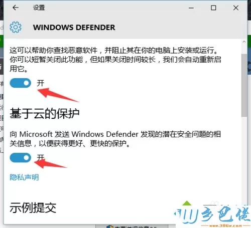 低配老电脑能流畅运行win10系统的设置方法