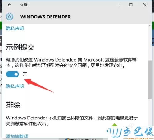 低配老电脑能流畅运行win10系统的设置方法