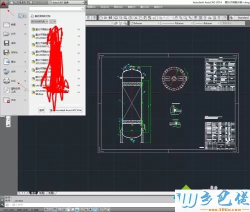 win10系统下cad导出jpg格式图片的方法