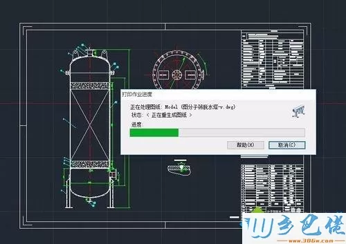 win10系统下cad导出jpg格式图片的方法