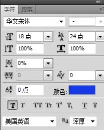 win7系统在photoshop5上编辑文字的方法