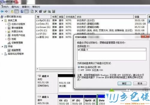 win10电脑安装新硬盘后识别不到什么原因