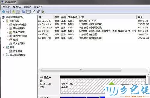 win10电脑安装新硬盘后识别不到什么原因