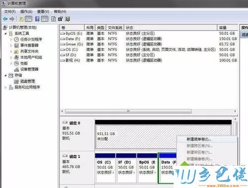 win10电脑安装新硬盘后识别不到什么原因