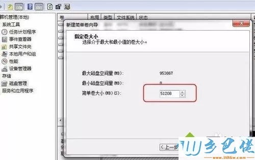 win10电脑安装新硬盘后识别不到什么原因