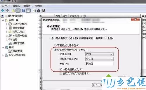 win10电脑安装新硬盘后识别不到什么原因