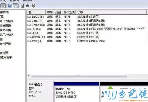 win10电脑安装新硬盘后识别不到什么原因