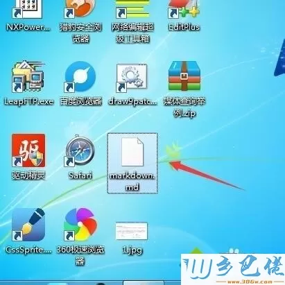 win10怎么打开markdown文件？win10打开markdown文件的方法