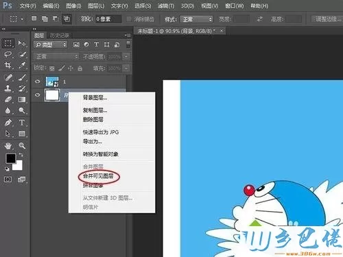 win7使用PS编辑图片提示“无法完成请求，因为智能对象不能进行编辑”怎么办