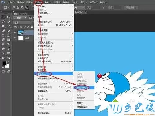 win7使用PS编辑图片提示“无法完成请求，因为智能对象不能进行编辑”怎么办