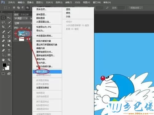 win7使用PS编辑图片提示“无法完成请求，因为智能对象不能进行编辑”怎么办