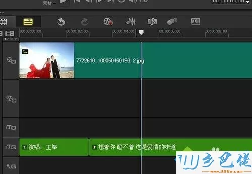 xp系统在会声会影中导入lrc歌词出现乱码怎么办