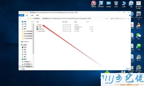 win7系统安装会声会影X4的详细步骤（图文）