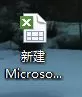 win7系统下WPS表格调整列宽的方法