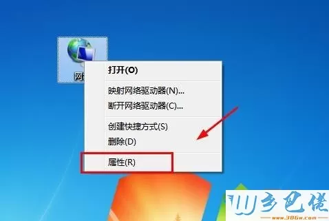 win7系统使用无线路由器连接网络网速变慢怎么办