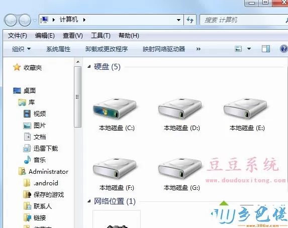 Win7系统开始附件菜单没有“录音机”功能的添加方法