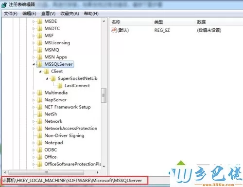 win7系统安装SQL server提示重新启动计算机失败怎么办