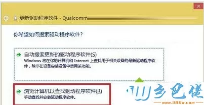 Win10系统无线网卡用不了怎么解决