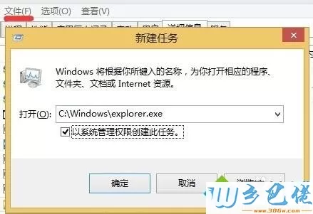 win7系统安装Camtasia Studio出错提示Intemal Error 2503如何解决