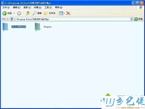 win7系统下应用宝卸载不掉的解决方法