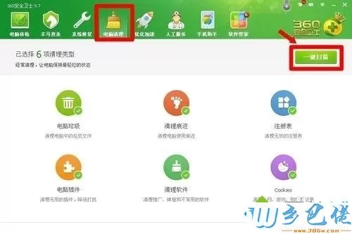 win7系统下应用宝卸载不掉的解决方法