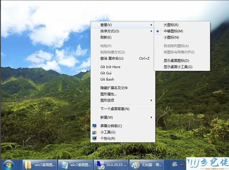 win7桌面图标找不到的五种恢复方法