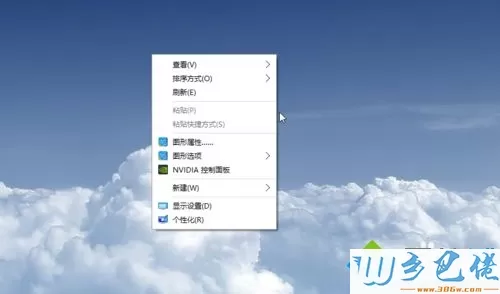 win10系统让桌面壁纸变动态的方法