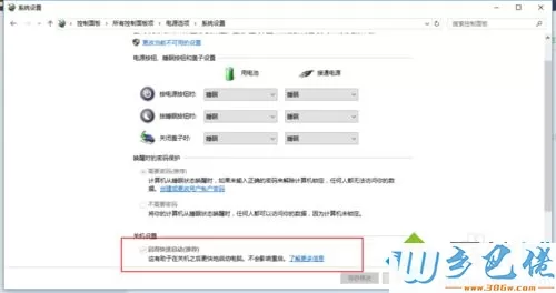 win10系统下闲置服务占内存太大怎么关闭