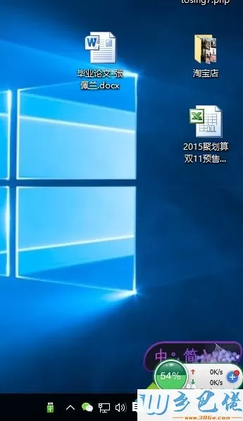 win10系统下闲置服务占内存太大怎么关闭