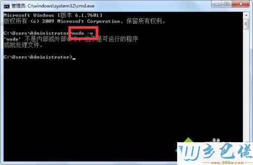 win7系统安装node.js报错的解决方法