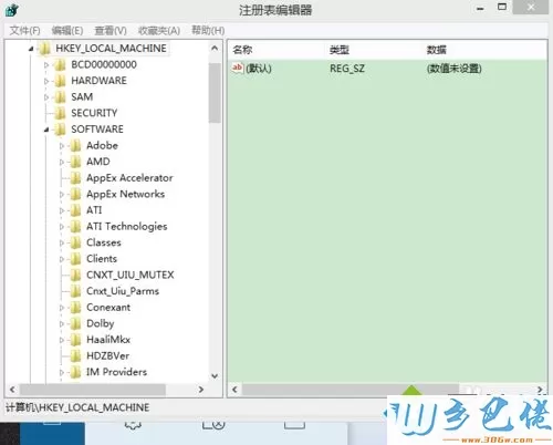 win8系统中安装不上茄子快传的解决方法