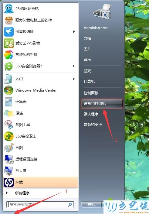 win7添加打印机提示windows无法连接到打印机怎么解决