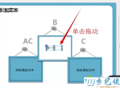 win7怎么编辑pdf文档图片和文字