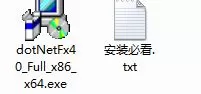 win7系统激活office或打开游戏出现net framework缺失怎么办