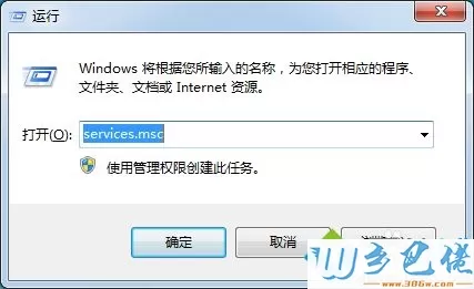 什么是随身wifi？随身WiFi不能用的解决方法