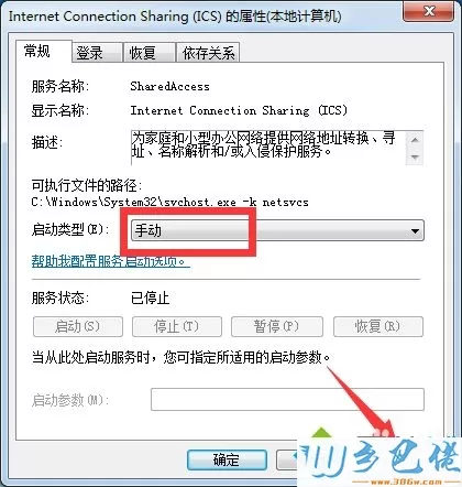 什么是随身wifi？随身WiFi不能用的解决方法